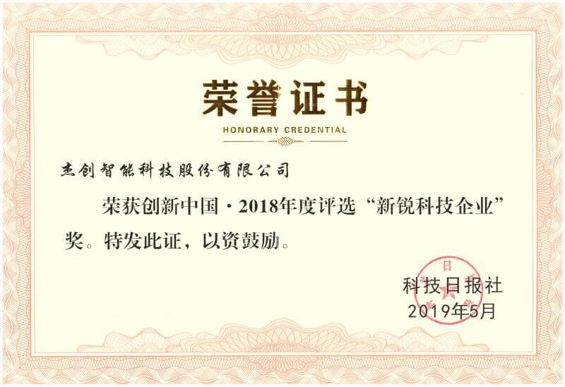 1558426147869629.jpg 微信图片_20190521094247.jpg